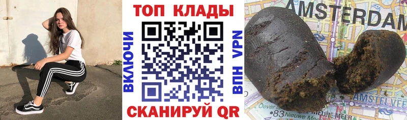 Где купить Псков АМФ  Героин  МЕФ  ГАШИШ  Кокаин 