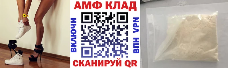 АМФЕТАМИН VHQ  хочу   Псков 