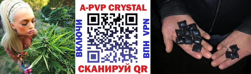 Alpha PVP СК  купить наркотик  Псков 