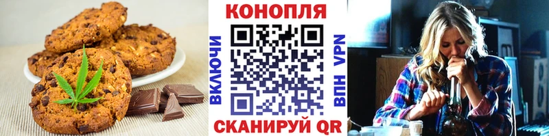 Cannafood марихуана  где можно купить   Псков 