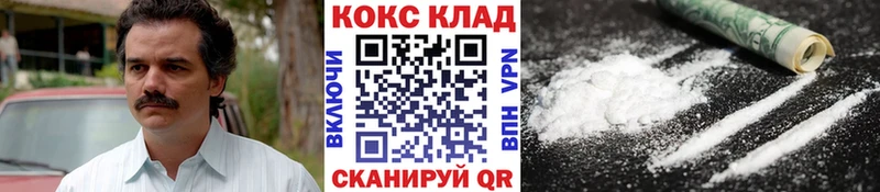 наркотики Псков blacksprut зеркало COCAIN Fish Scale