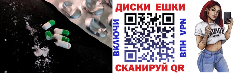 купить наркоту  Псков  блэк спрут зеркало  ЭКСТАЗИ таблы 