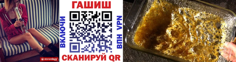 ГАШ AMNESIA HAZE  где купить наркотик  Псков 