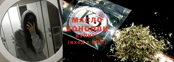 ALPHA-PVP Михайловка