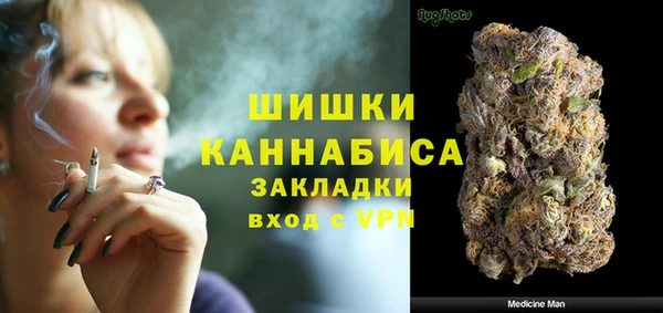 меф VHQ Орехово-Зуево