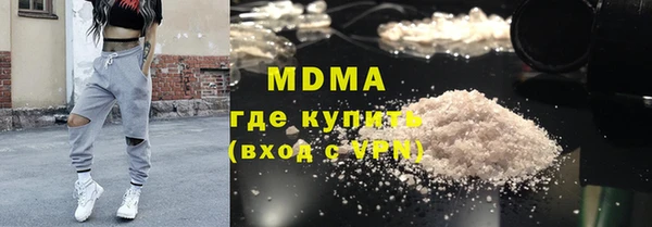 ALPHA-PVP Михайловка