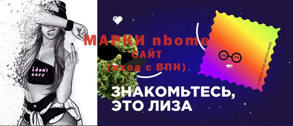 амфетамин Михайловск
