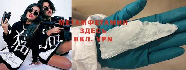 амфетамин Михайловск