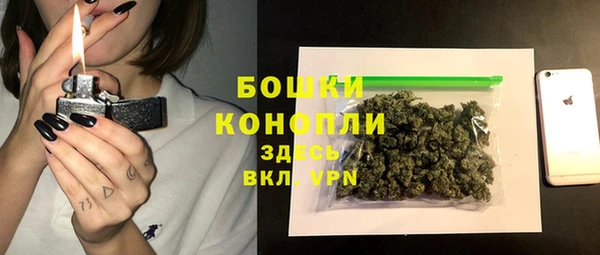 ALPHA-PVP Михайловка