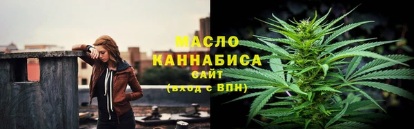 амфетамин Михайловск