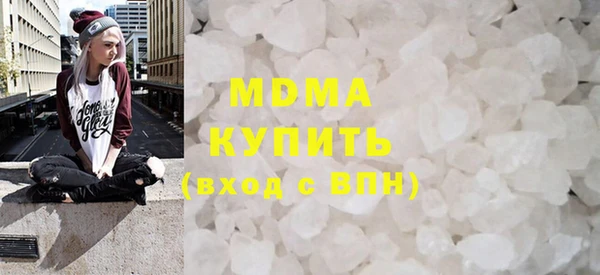 ALPHA-PVP Михайловка