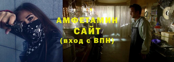 амфетамин Михайловск