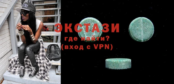 мдма Новый Уренгой