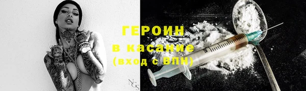 амфетамин Михайловск