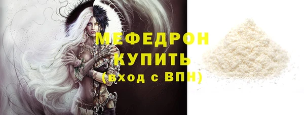ALPHA-PVP Михайловка