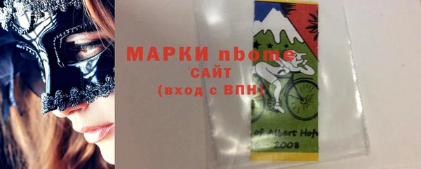 амфетамин Михайловск
