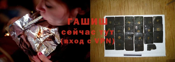 прущие грибы Навашино