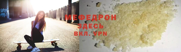 амфетамин Михайловск