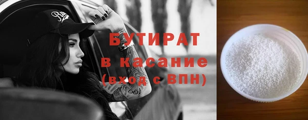 ALPHA-PVP Михайловка