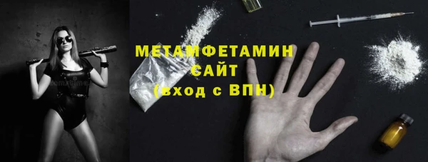 ALPHA-PVP Михайловка