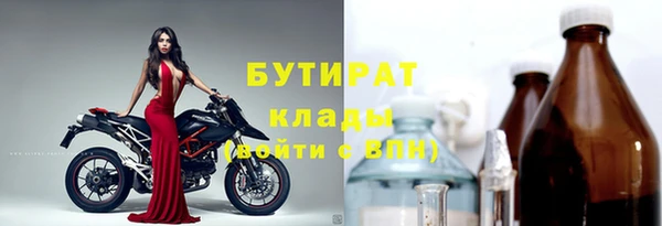 мдма Долгопрудный