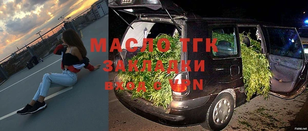 амфетамин Михайловск