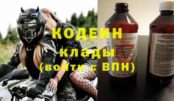 ПСИЛОЦИБИНОВЫЕ ГРИБЫ Наволоки