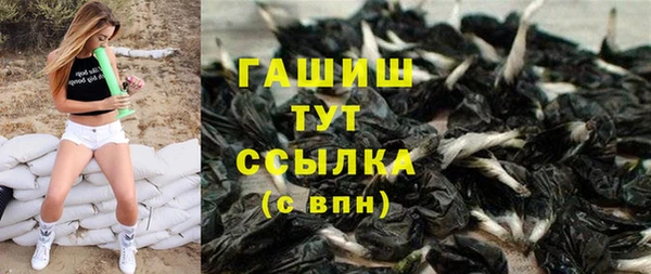 амфетамин Михайловск