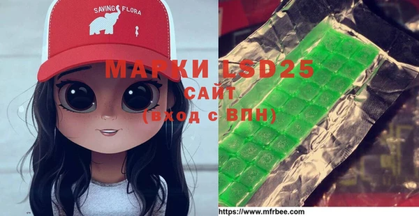 мдма Михайлов