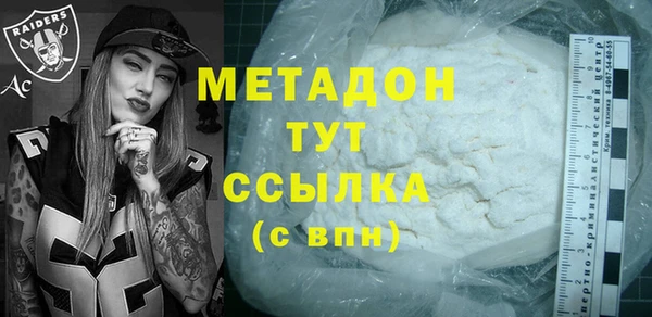 ALPHA-PVP Михайловка