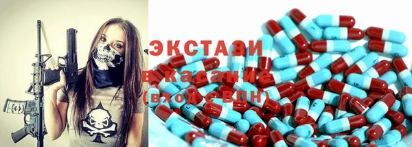 прущие грибы Навашино