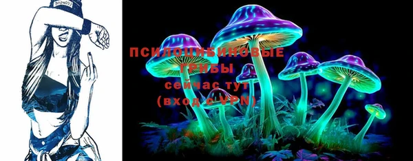 амфетамин Михайловск