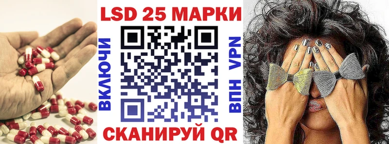 LSD-25 экстази ecstasy  где купить наркоту  Псков 