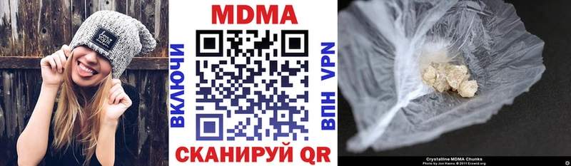 где купить наркоту  Псков  MDMA молли 