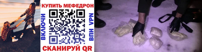 Меф мука  Псков 