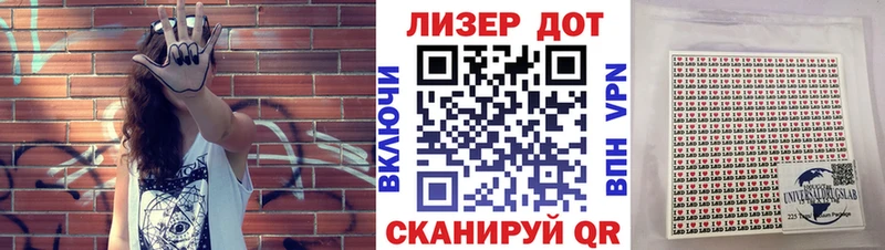 мориарти как зайти  гидра вход  Псков  Наркотические марки 1,8мг 